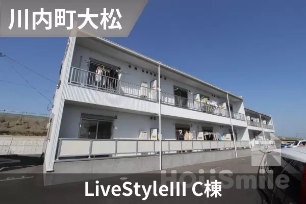 LiveStyleIII C棟の建物紹介