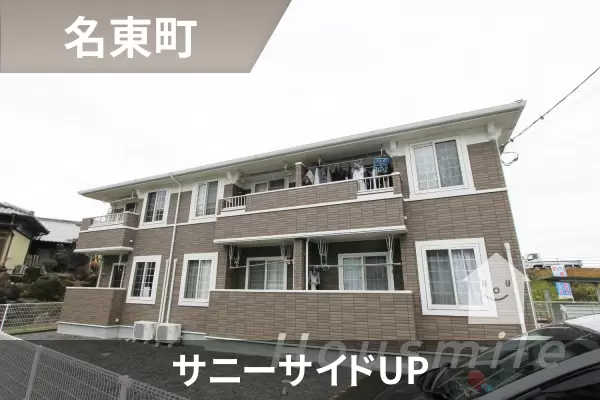 サニーサイドUPの建物紹介
