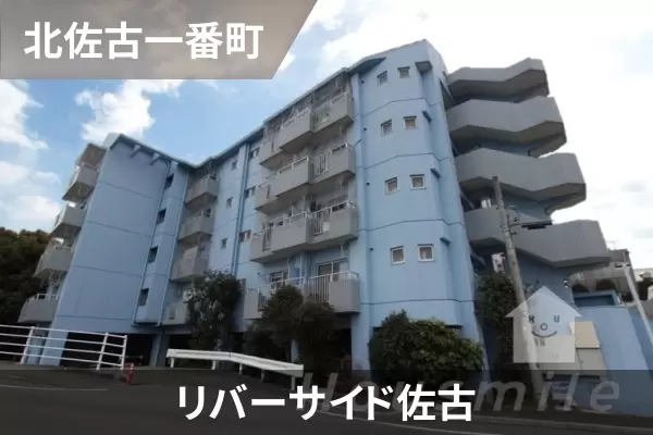 リバーサイド佐古の建物紹介
