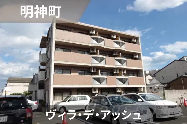 ヴィラ・デ・アッシュの建物紹介