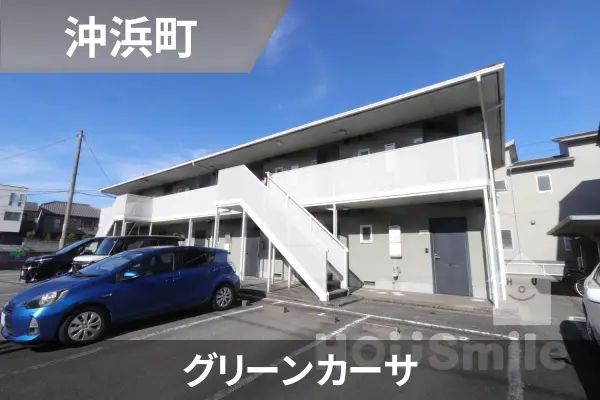 グリーンカーサの建物紹介