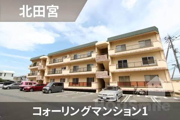 コォーリングマンション1の建物紹介