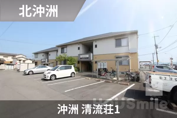 沖洲 清流荘1の建物紹介