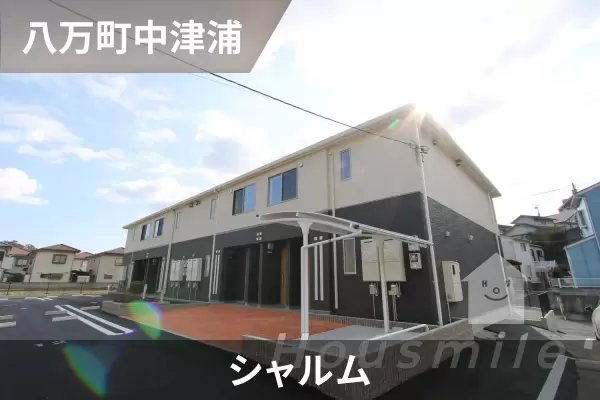 シャルムの建物紹介
