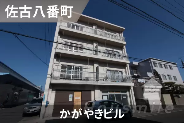 かがやきビルの建物紹介