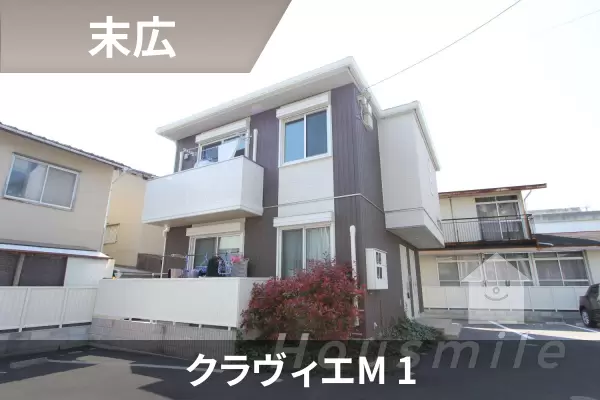 クラヴィエM 1の建物紹介