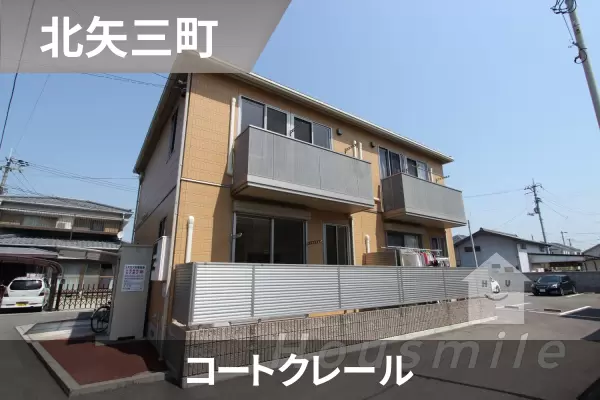 コートクレールの建物紹介