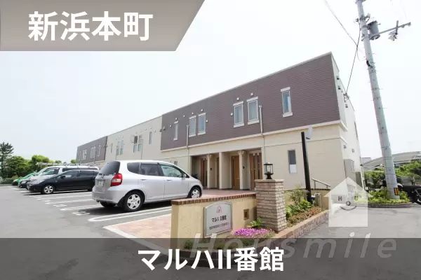 マルハII番館の建物紹介