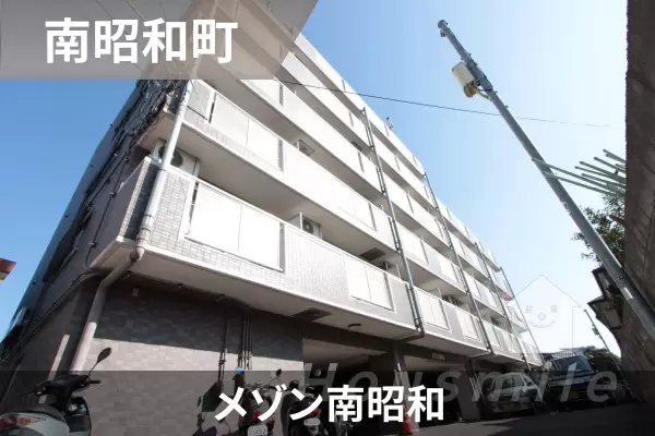 メゾン南昭和の建物紹介