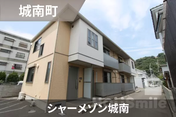 シャーメゾン城南の建物紹介