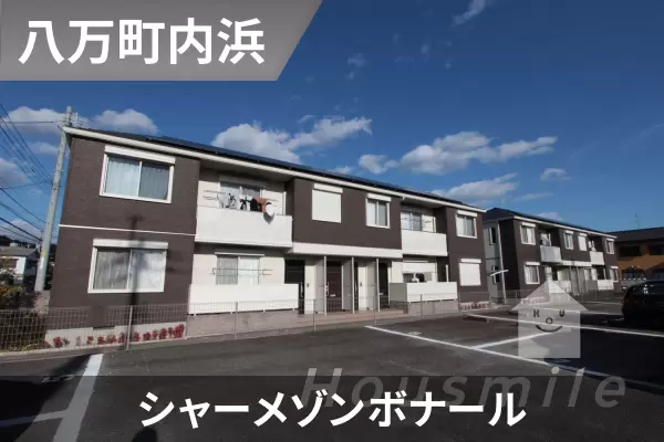 シャーメゾンボナールの建物紹介