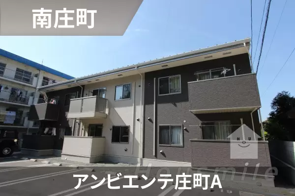 アンビエンテ庄町Aの建物紹介