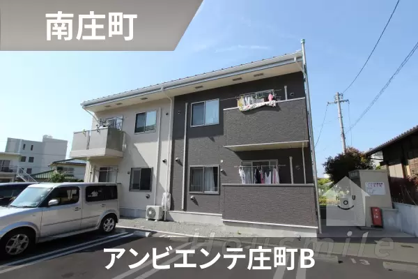 アンビエンテ庄町Bの建物紹介