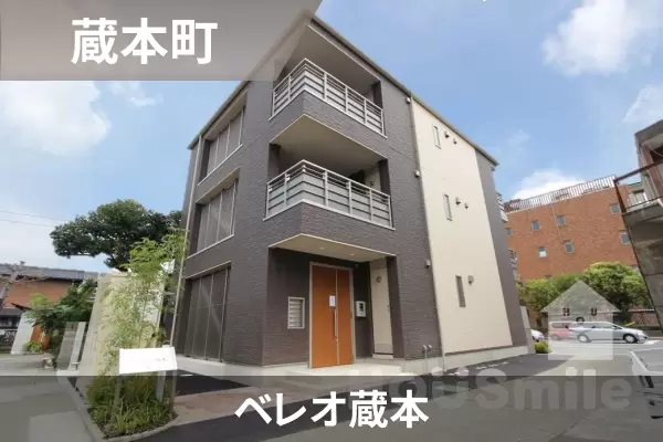 ベレオ蔵本の建物紹介