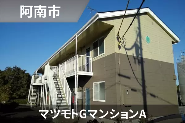 マツモトGマンションAの建物紹介