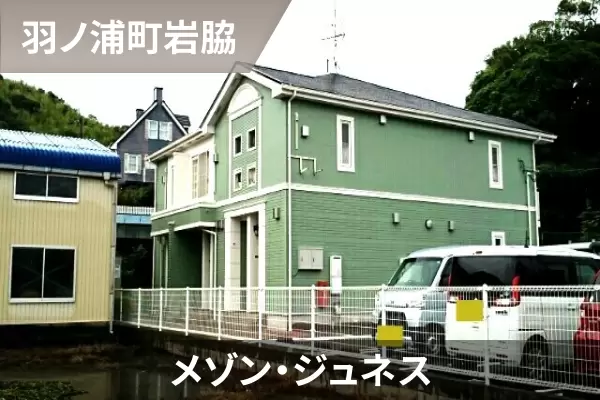 メゾン・ジュネスの建物紹介