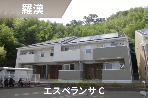 エスペランサ Cの建物紹介