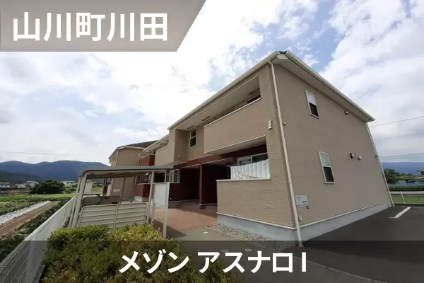 メゾン アスナロ Iの建物紹介