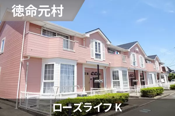 ローズライフ Kの建物紹介