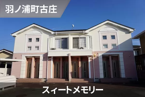 スィートメモリーの建物紹介