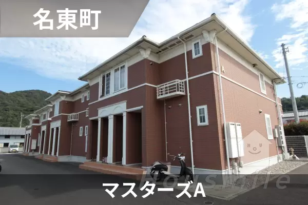 マスターズAの建物紹介
