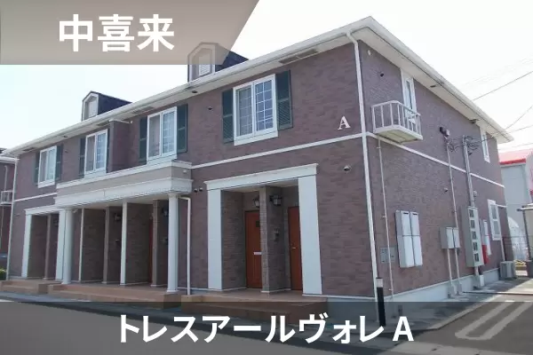 トレスアールヴォレ Aの建物紹介