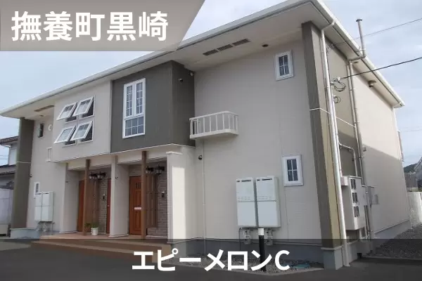 エピーメロンCの建物紹介