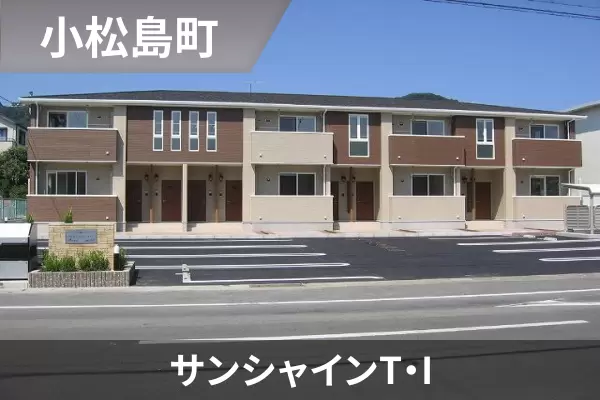 サンシャインT・Iの建物紹介