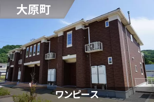 ワンピースの建物紹介