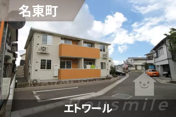 エトワールの建物紹介