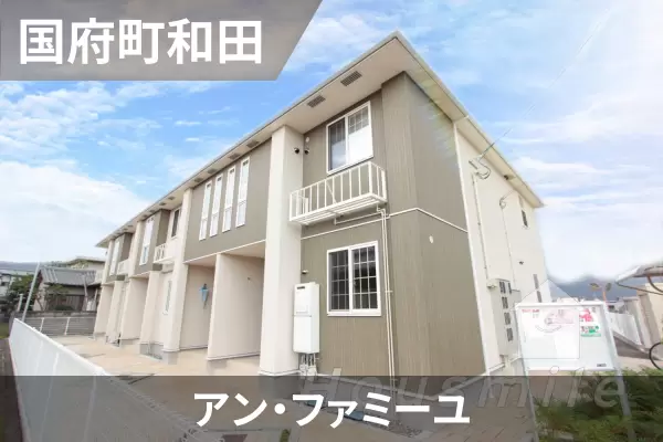 アン・ファミーユの建物紹介