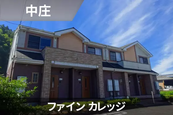 ファイン カレッジの建物紹介