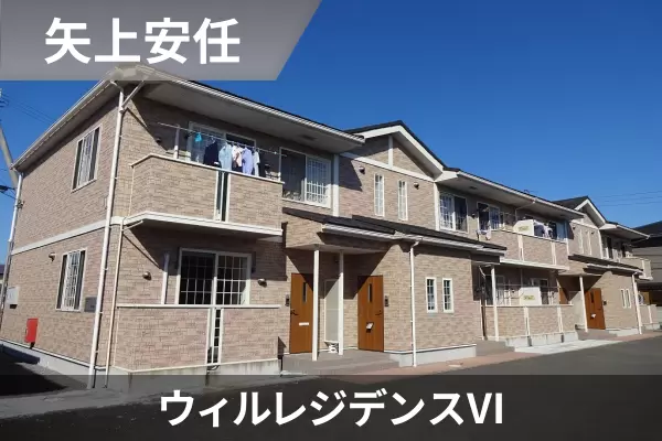 ウィルレジデンスVIの建物紹介