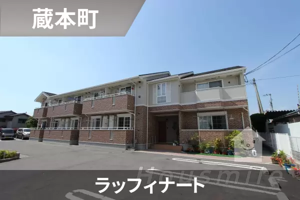 ラッフィナートの建物紹介