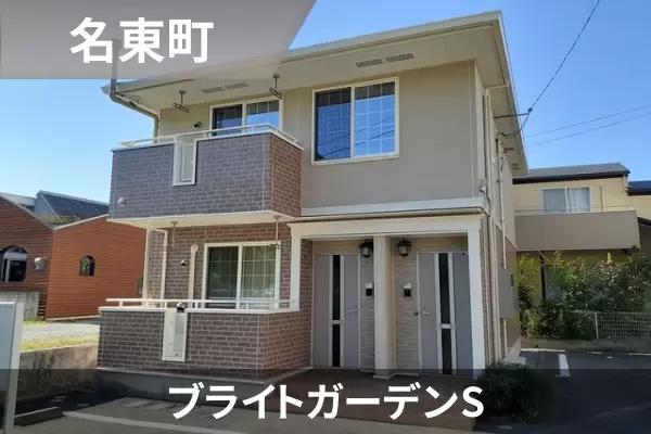 ブライトガーデンSの建物紹介