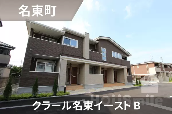 クラール名東イースト Bの建物紹介