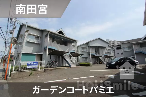 ガーデンコートパミエの建物紹介