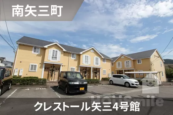 クレストール矢三4号館の建物紹介