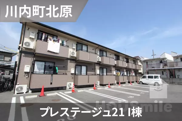 プレステージュ21 I棟の建物紹介