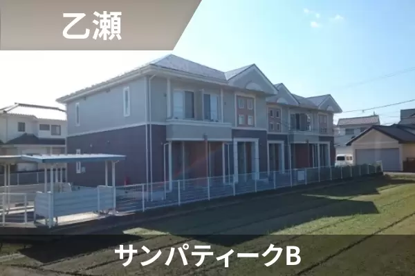 サンパティークBの建物紹介
