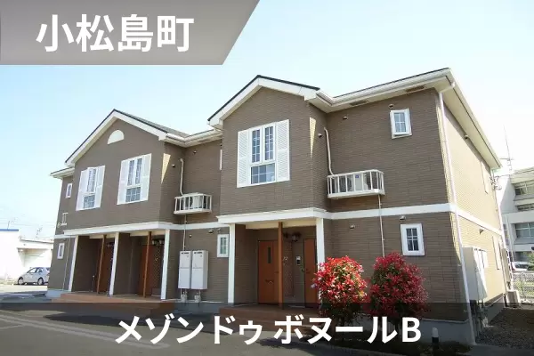 メゾン ドゥ ボヌールBの建物紹介