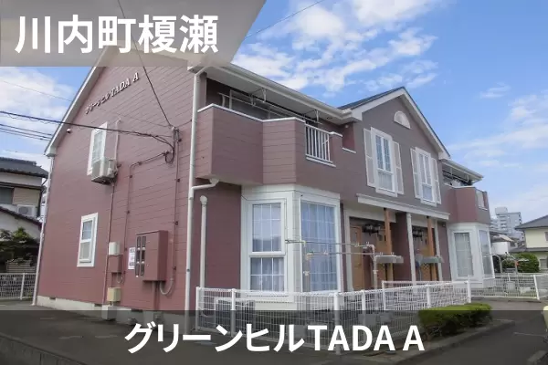 グリーンヒルTADA Aの建物紹介