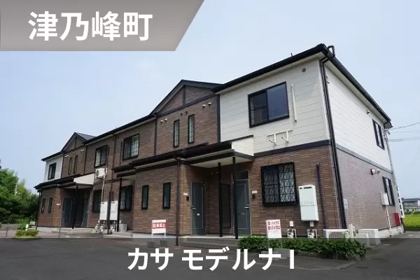 カサ モデルナ Iの建物紹介