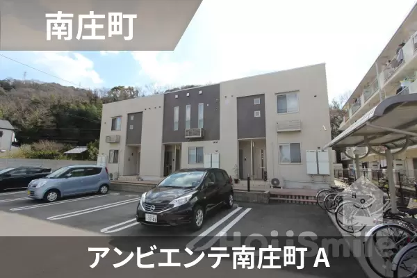 アンビエンテ南庄町 Aの建物紹介
