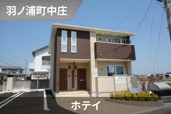 ホテイの建物紹介
