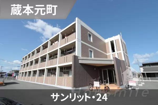 サンリット・24の建物紹介