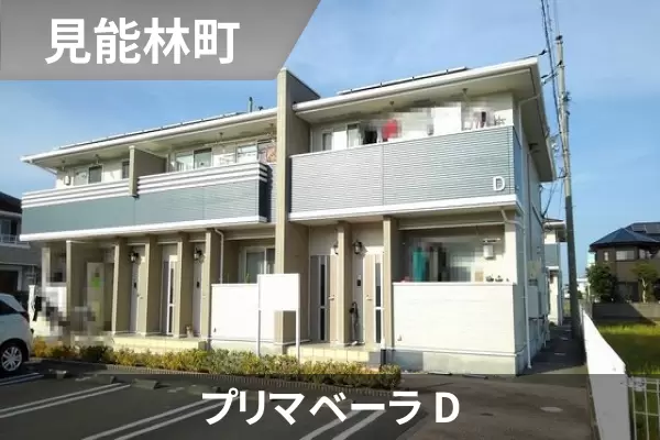 プリマベーラ Dの建物紹介