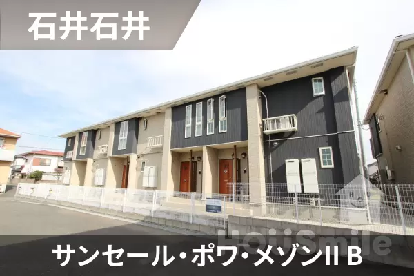 サンセール・ポワ・メゾンII Bの建物紹介