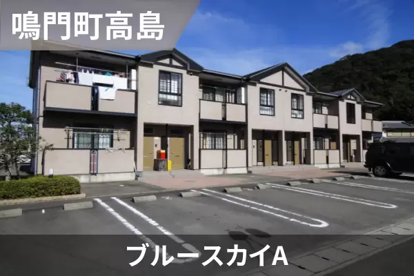 ブルースカイAの建物紹介