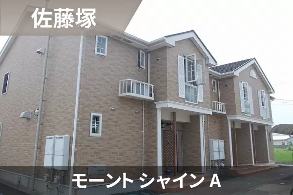 モーント シャイン Aの建物紹介